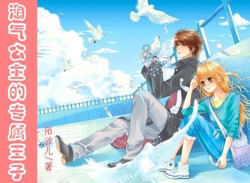 TFboys陪你做暑假作业