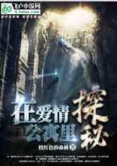 商汤如何覆灭夏桀，终带领军队于鸣条之战大败夏朝