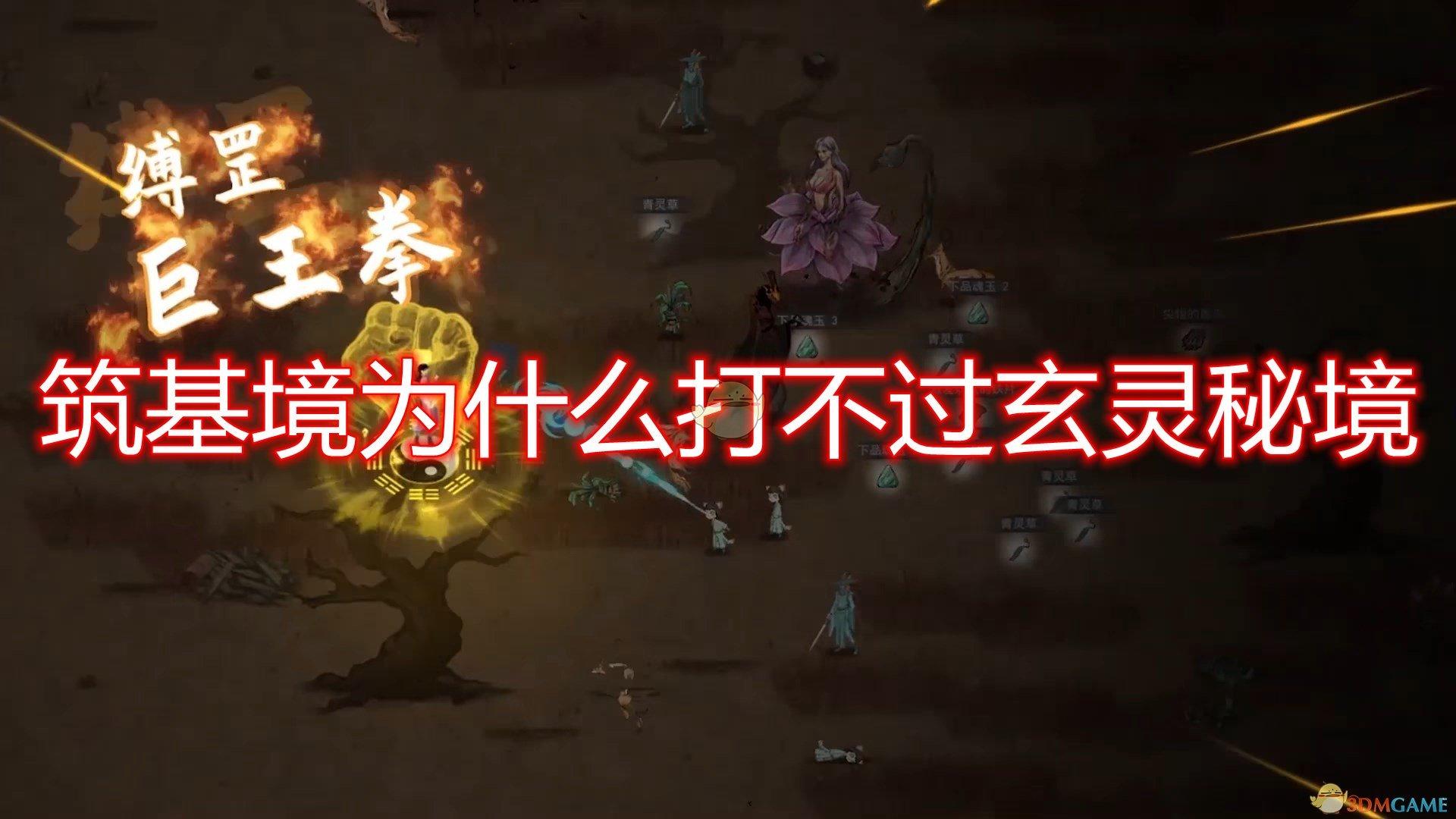 战争黎明3