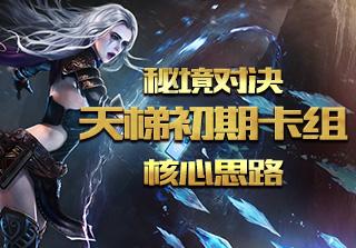 看火人