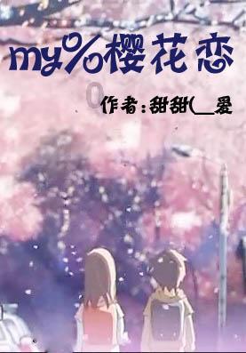 九紫离火运的前生今世