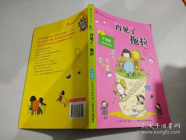 打破国产续作魔咒，它到底凭啥？