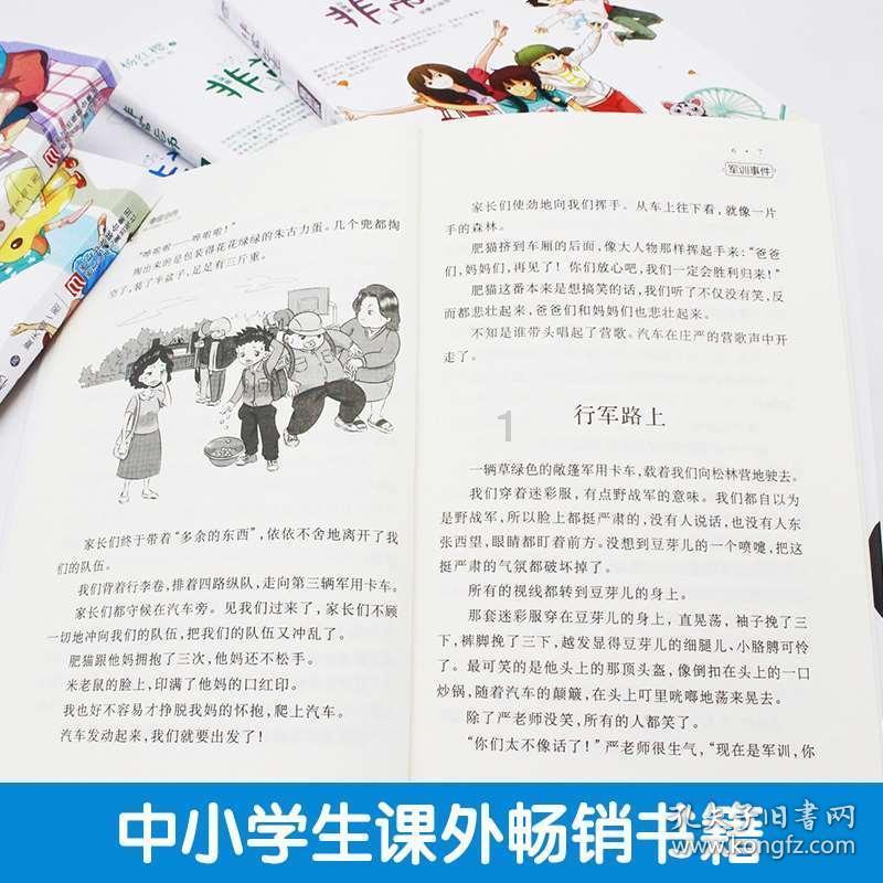 微信朋友圈只看三天怎么设置