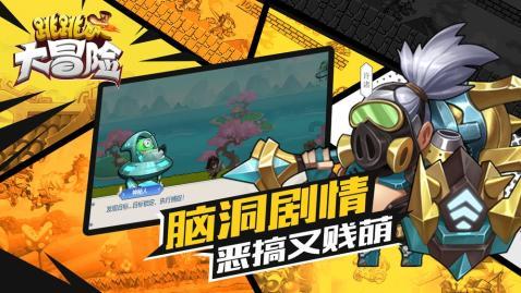 逃离废弃自然公园