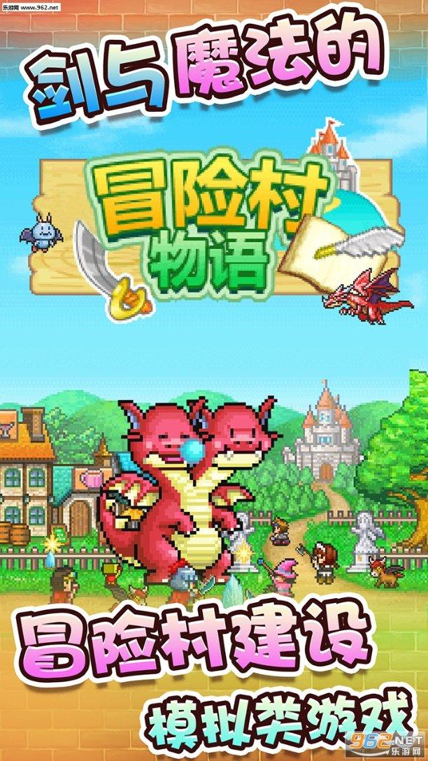 口袋森林世界杯防守战