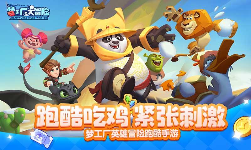 失落的星球2