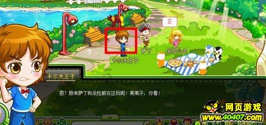 湘潭市沙子岭猪特色产业发展研讨座谈会举行