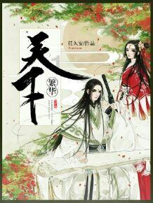 “火箭女孩”郑钦文：从十年前看着李娜夺冠，到站上澳网决赛擂台