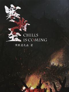 手脚冰凉，被窝总暖不热，肝气通畅了，阳气才能顺利的抵达手脚