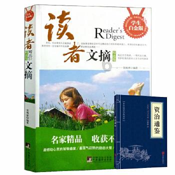 凉拌莴笋丝，莴笋丝用提前用热水焯一下么？游戏画面