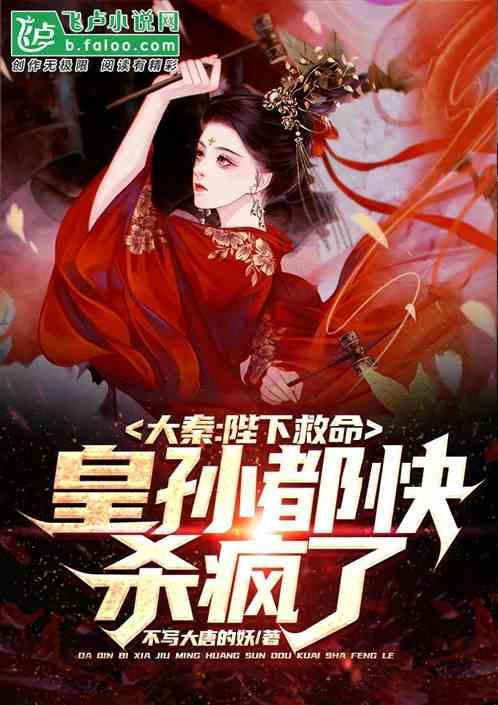 火箭传奇2