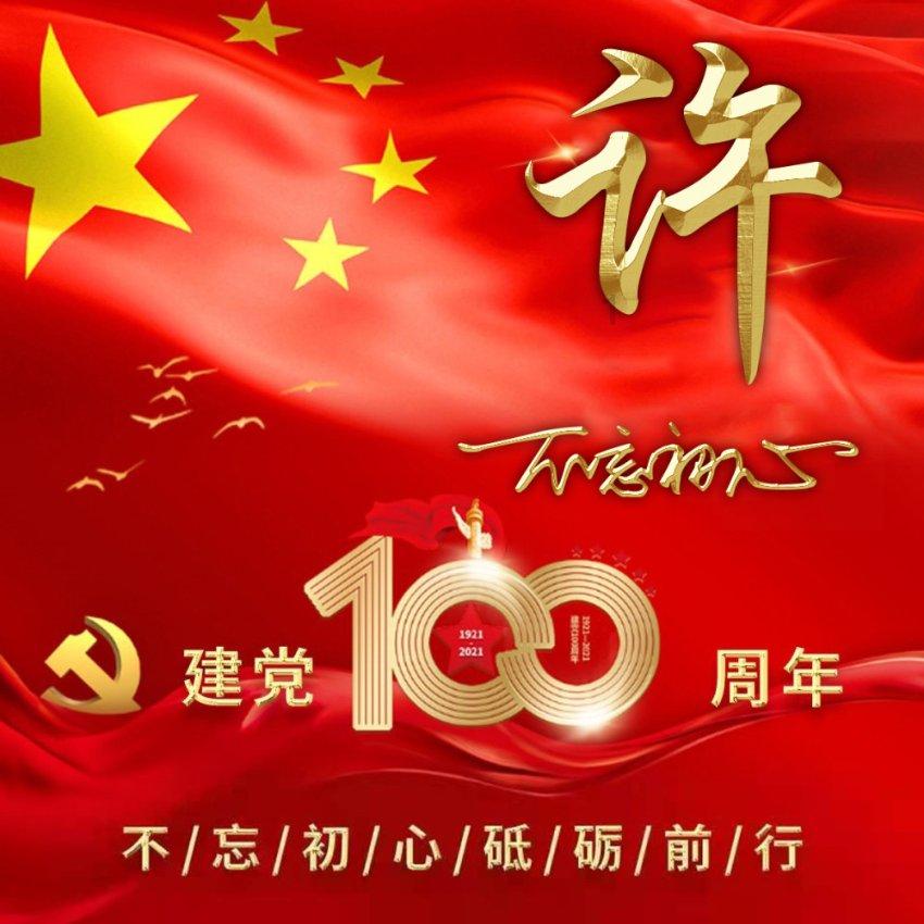 风光股份：预计2023年全年盈利，净利润同比减82.14%至87.39%