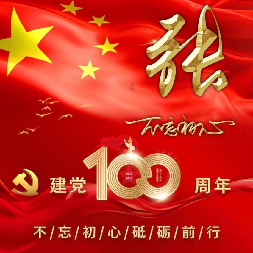 虫虫助手下载