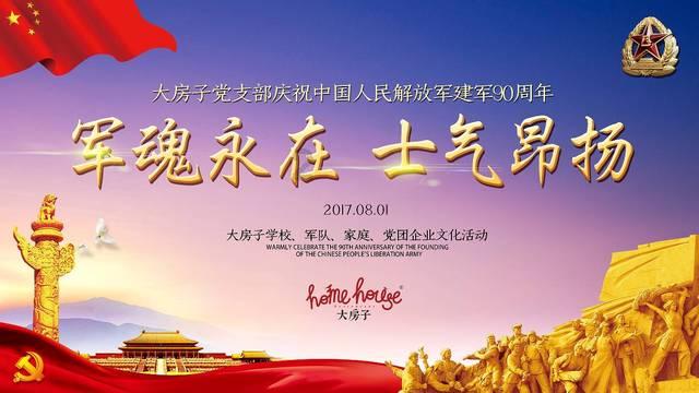 寻找5个差异