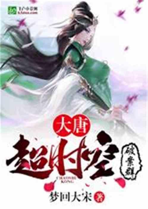 海带包子怎样调馅？游戏画面