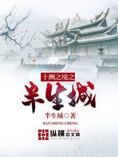大富翁9