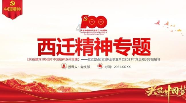 华硕天选2024新品发布会将于1月23日举行