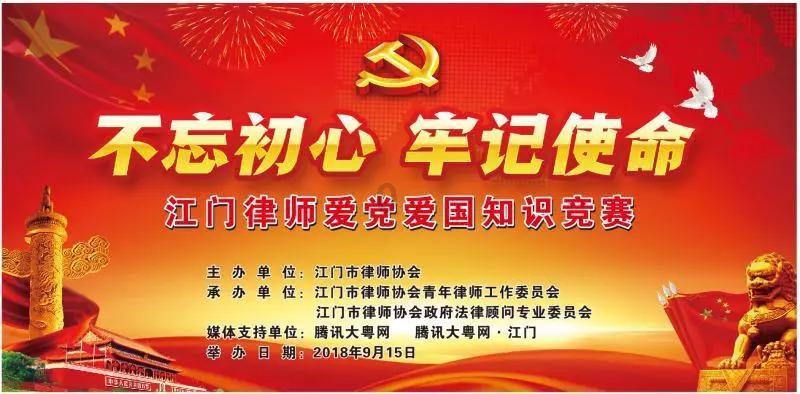 请勿触线