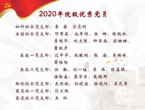 马克思佩恩3