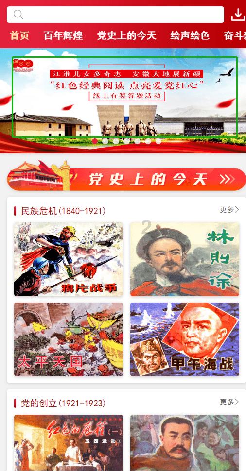 逃离金色的沙漠