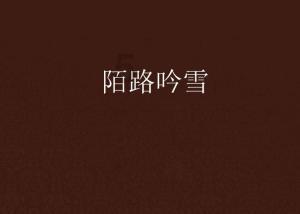 变异动物之战