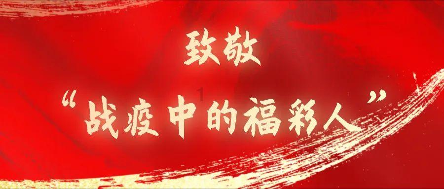 济南发布雨雪天气机动车驾驶人考试提示