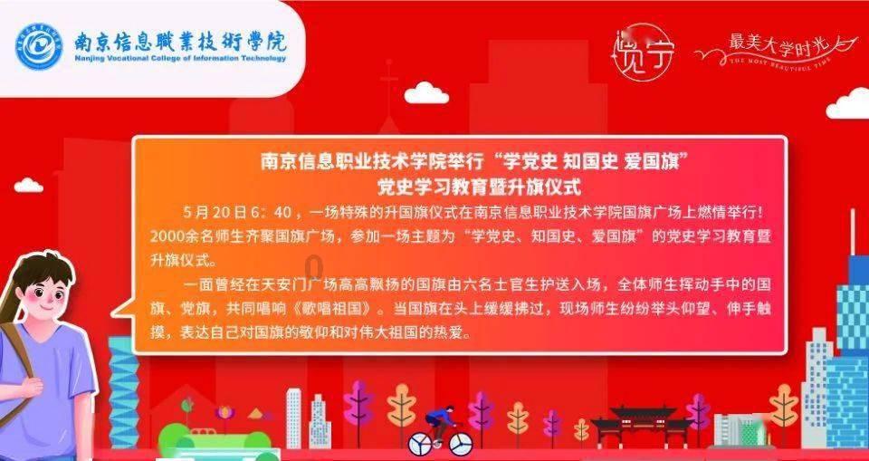 超级连续跳