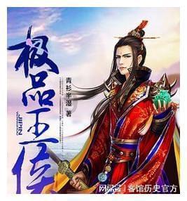 盐和避难所