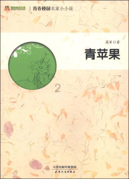 勇士防御战2