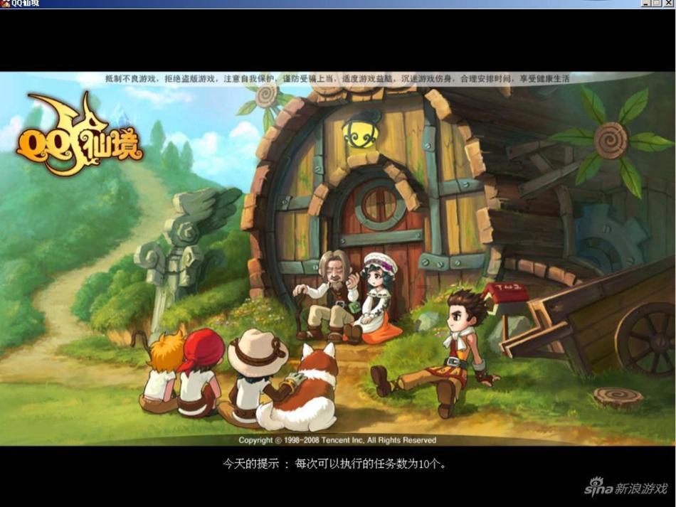 远兴能源(000683.SZ)：阿拉善天然碱项目一期第三条生产线试车工作还在进行中