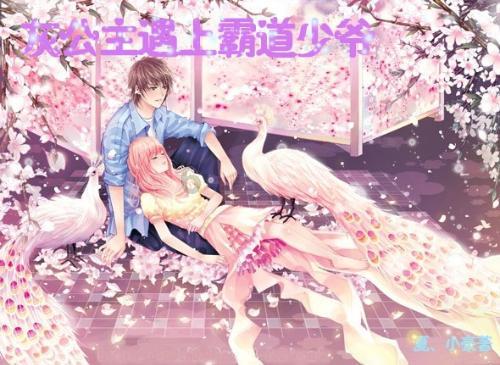 团市委召开安全生产工作专题会议